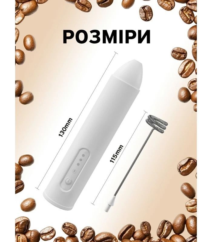 Капучинатор (вспениватель молока) Ikos (0023-DAH)