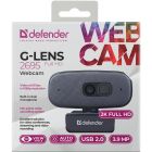Веб-камера Defender G-lens 2695 FullHD 2K 1520p, 3.9МП (63195)