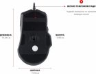 Мышь Motospeed V90 Black (mtv90b)