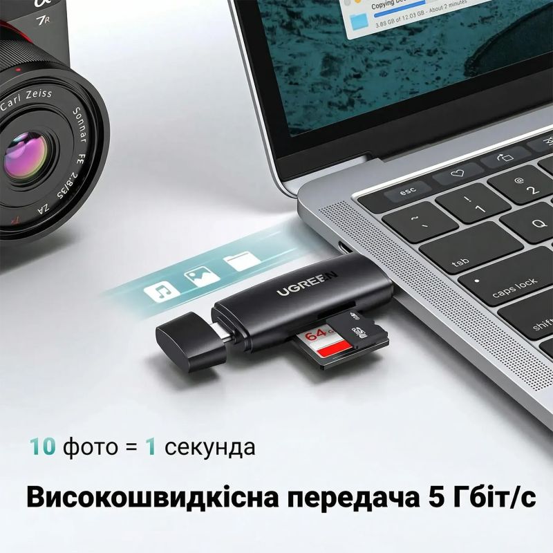 Card Reader USB-С 3.1 + USB-A 2-слота TF/SD CM304 Ugreen (80191)