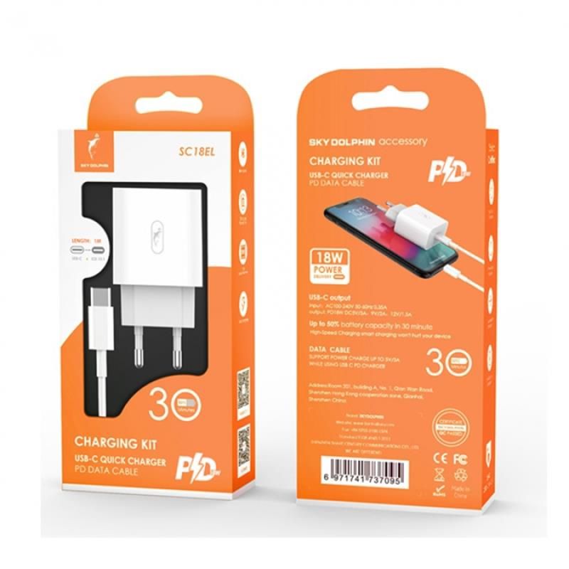 Зарядное устройство SkyDolphin SC18EL PD2.0 (1USB-С, 3A) White + кабель Lightning (MZP-000156)