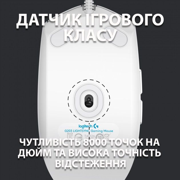 Мышь Logitech G102 Lightsync White (910-005824)
