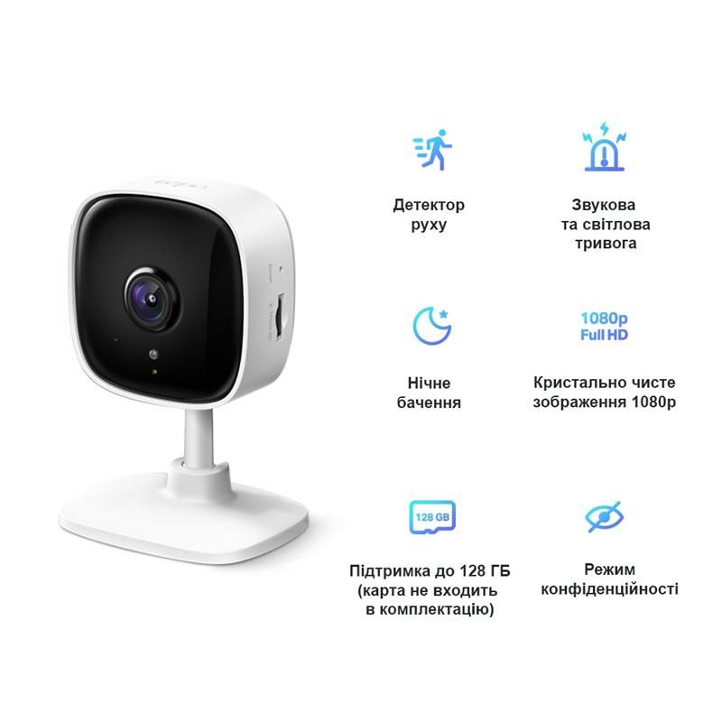IP-камера TP-Link (Tapo C100)