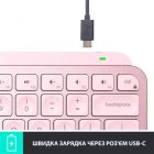 Клавиатура беспроводная Logitech MX Keys Mini Wireless Illuminated UA Rose (920-010500)