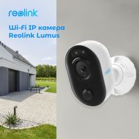 IP-камера Reolink Lumus Series (Lumus) (E430)