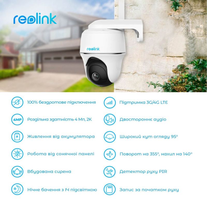 IP-камера Reolink Go PT Plus без сонячної панелі (Go PT Plus без солнечной панели)