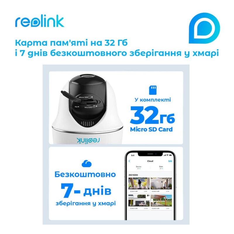 IP-камера Reolink Go PT Plus без сонячної панелі (Go PT Plus без солнечной панели)