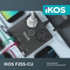 Сетевой фильтр-удлинитель IKOS F25S-CU Black (0006-CEF)