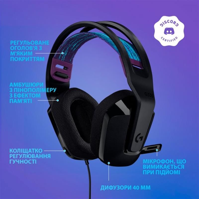 Гарнитура Logitech G335 Black (981-000978)