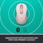 Мышь беспроводная Logitech Signature M650 L Rose (910-006237)