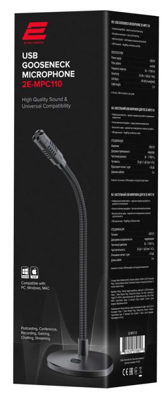 Микрофон для ПК 2Е MPC110 (2E-MPC110)