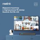 Відеореєстратор Reolink 4ТБ (RLN16-410) (NVS16)