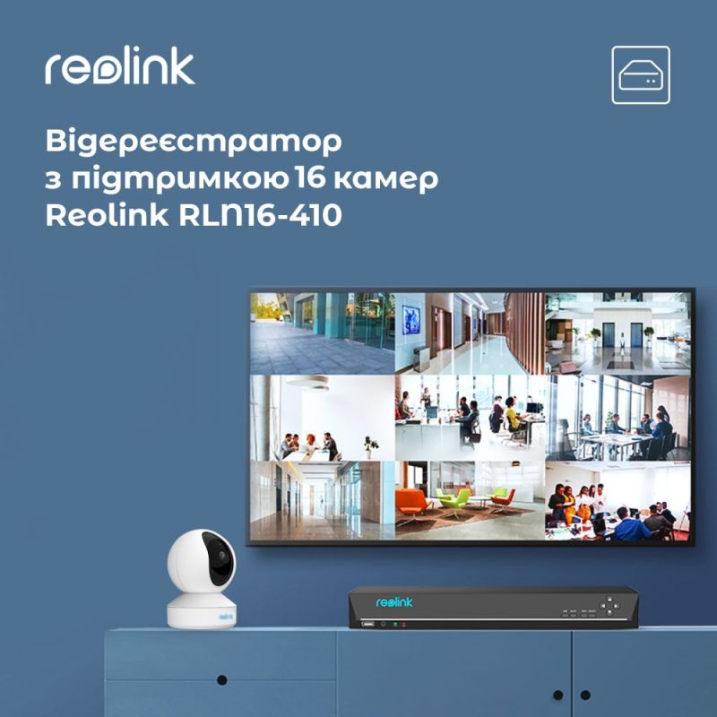 Відеореєстратор Reolink 4ТБ (RLN16-410) (NVS16)