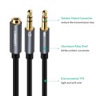 Кабель AUX Audio TRSx2 M/M 20см UGREEN Aluminum Case AV140 Чорний (20899)