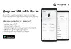 Беспроводной маршрутизатор Mikrotik hAP AC2 (RBD52G-5HACD2HND-TC)