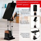 Відпарювач Tefal IXEO Power (QT2020E0)