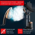Відпарювач Tefal IXEO Power (QT2020E0)