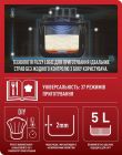 Мультиварка Tefal Essential Cook (RK321A34)