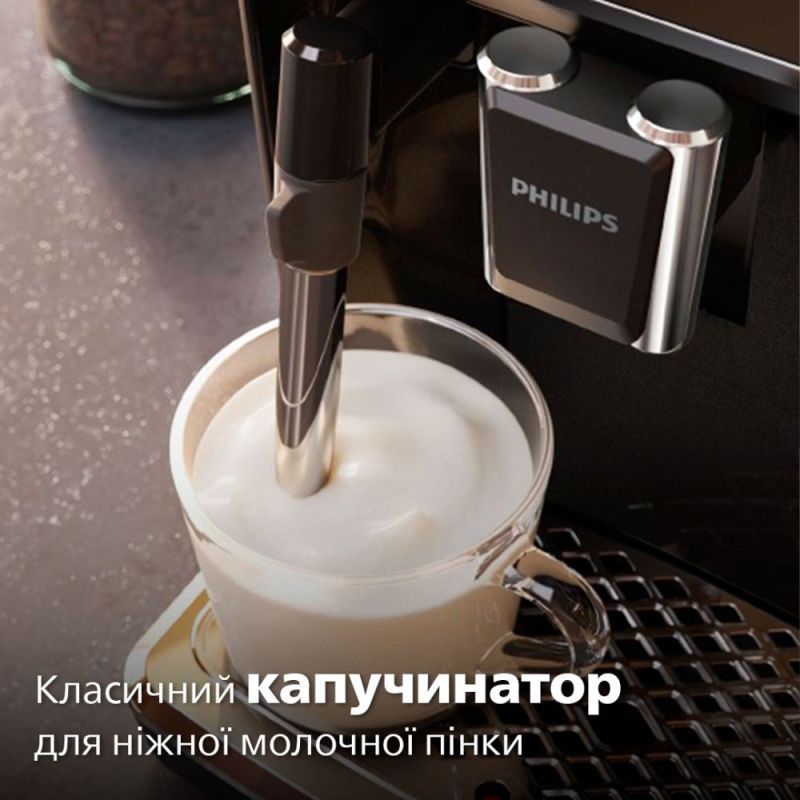 Кофемашина Philips (EP1224/00)