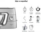 Кухонная машина Kenwood (KVC 85.594 SI)