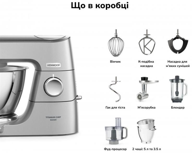 Кухонная машина Kenwood (KVC 85.594 SI)