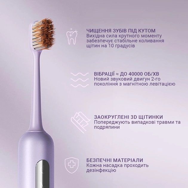 Зубна електрощітка Enchen Aurora T3 Pink (Aurora T3 (pink))
