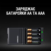 Зарядний пристрій Duracell CEF27 + AA NI-MH 1300 mAh 2шт + AAA NI-MH 750 mAh 2шт (5000394114524)