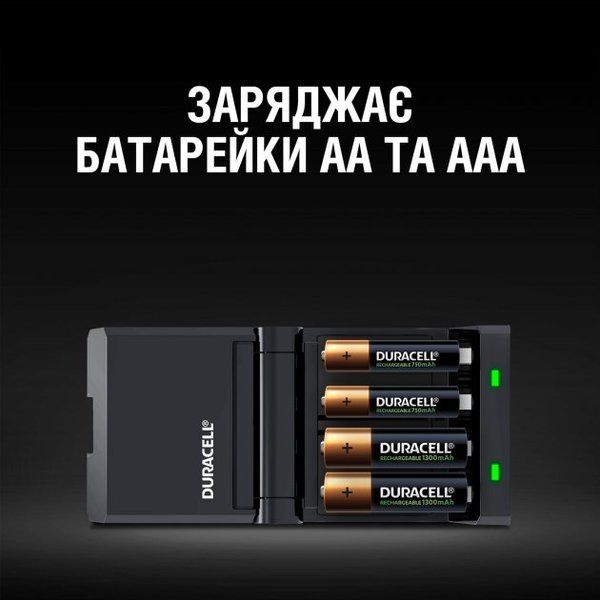 Зарядний пристрій Duracell CEF27 + AA NI-MH 1300 mAh 2шт + AAA NI-MH 750 mAh 2шт (5000394114524)