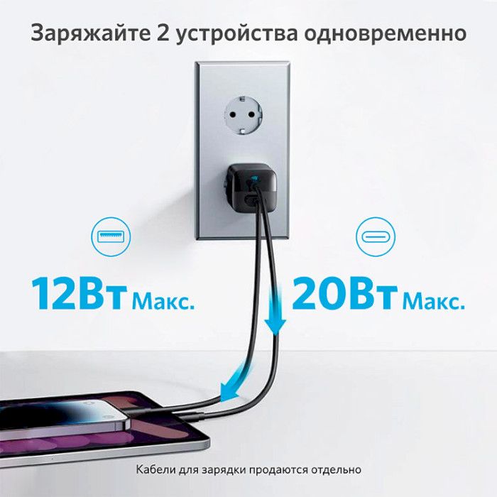 Сетевое зарядное устройство Anker PowerPort 323 Black (A2331G11)