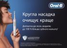 Зубная электрощетка Braun Oral-B Pro1 (D305.513.3 CrossAction Caribbean Blue)