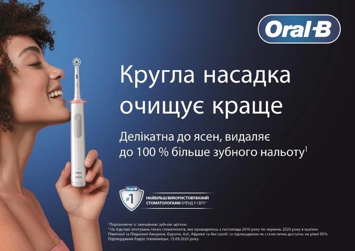 Зубная электрощетка Braun Oral-B Pro1 (D305.513.3 CrossAction Caribbean Blue)