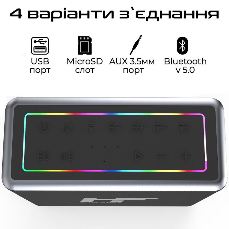 Акустическая система HiFuture MusicBox 100W Silver (musicbox.silver)