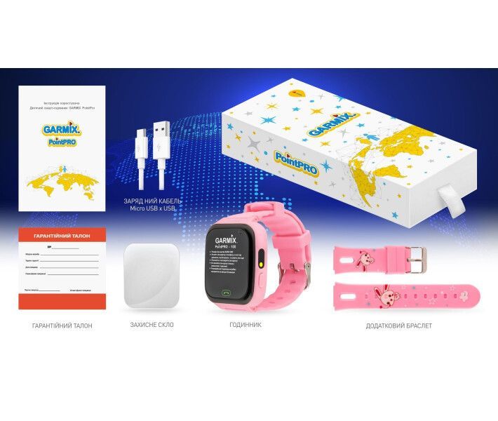 Детские смарт-часы Garmix (PointPRO-100 WiFi Pink)