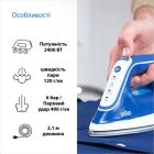 Праска Braun Compact Pro (IS 2565 BL)