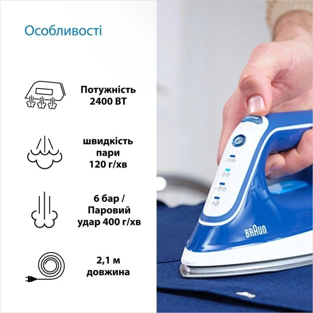 Праска Braun Compact Pro (IS 2565 BL)