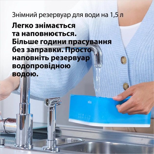 Праска Braun Compact Pro (IS 2565 BL)