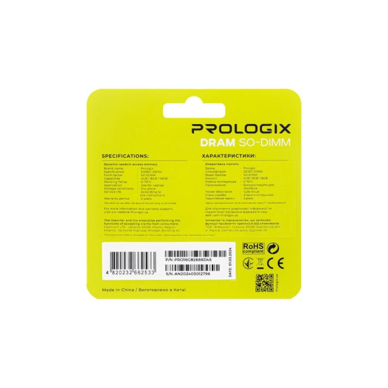 Модуль памяти SO-DIMM DDR4 16GB/2666 Prologix (PRO16GB2666D4S)