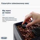 Кофемашина Delonghi Dinamica Plus (ECAM 380.95.TB)