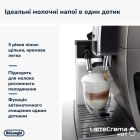 Кофемашина Delonghi Dinamica Plus (ECAM 380.95.TB)