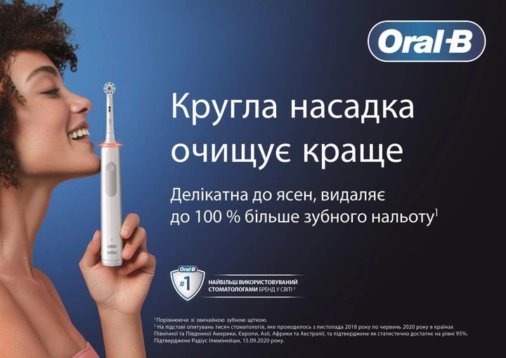 Насадка для зубної електрощітки Braun Oral-B Pro Sensitive Clean EB60X (4 шт) (Oral-B Pro Sensitive Clean EB60X (4))