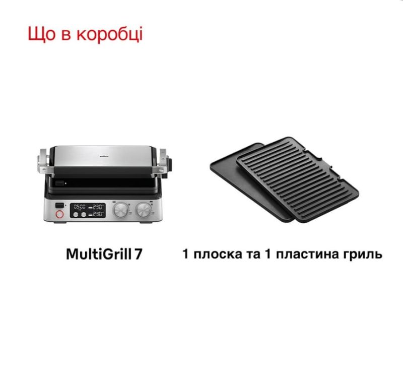Гриль Braun MultiGrill 7 (CG 7040)