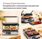 Гриль Braun MultiGrill 7 (CG 7040)