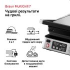 Гриль Braun MultiGrill 7 (CG 7040)