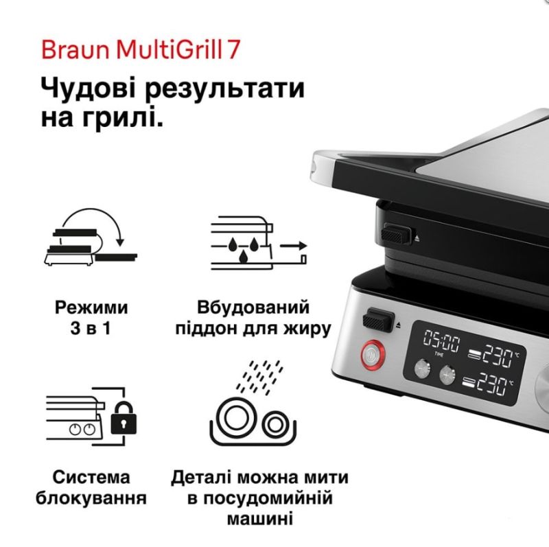 Гриль Braun MultiGrill 7 (CG 7040)