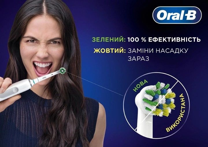 Насадка для зубної електрощітки Braun Oral-B Pro Cross Action EB50RX (2 шт.) (Oral-B Pro Cross Action EB50RX (2))