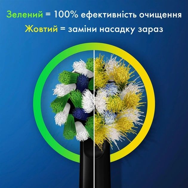 Насадка для зубної електрощітки Braun Oral-B Pro Cross Action Black EB50BRX (2 шт) (Pro Cross Action Black EB50BRX (2))