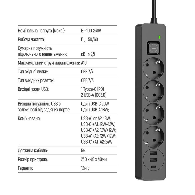 Фільтр живлення ColorWay 4 розетки, 3USB (2USB-A + 1 TYPE-C) (24W), 2м, Black (CW-CHE435PDB)