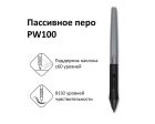 Графічний планшет Huion + рукавичка (H1161)
