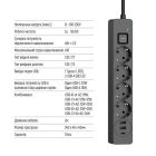 Фільтр живлення ColorWay 4 розетки, 3USB (2USB-A + 1 TYPE-C) (24W), 2м, Black (CW-CHE432PDB)
