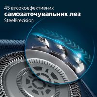 Електробритва Philips Series 7000 (S7886/58)